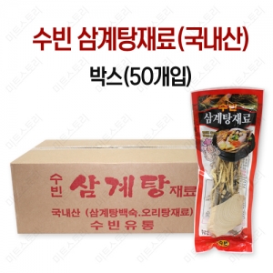수빈 삼계탕 재료(국내산)(박스)