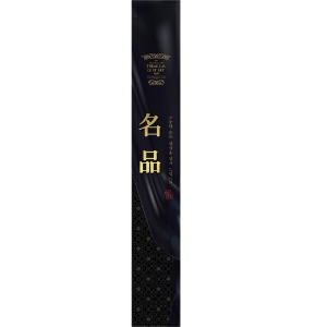 블랙 명품 띠지 스티커 RM40-01 (100개)
