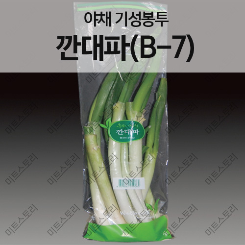 야채 기성봉투-깐대파(B-7)