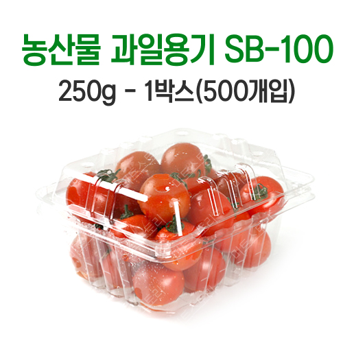 농산물 과일 용기 SB-100