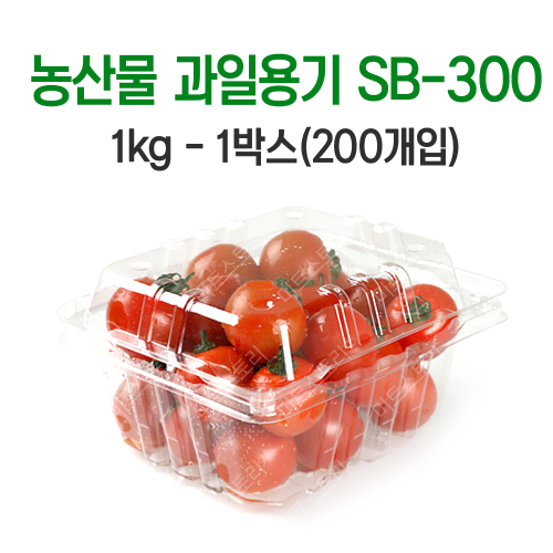 농산물 과일 용기 SB-300